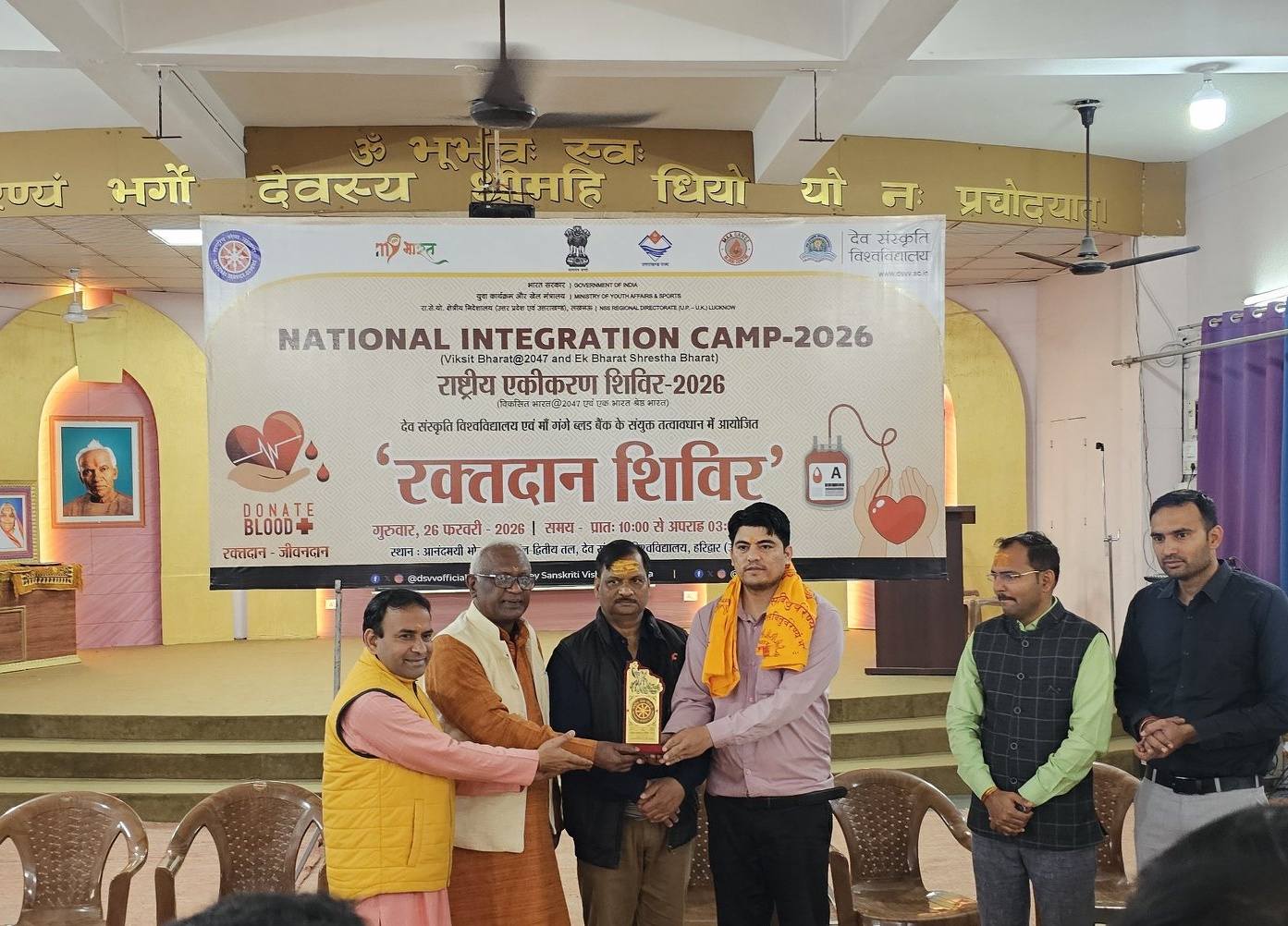 Blood Donation Camp Maa Gange